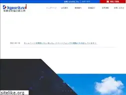 Sites similar to kyouritsu-iw.co.jp