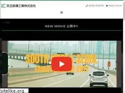 Sites similar to kyouritusetubi.com