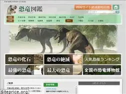 Sites similar to kyouryu.info