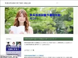 Sites similar to kyousai-taisaku.com