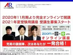 Sites similar to kyousaijuku.com