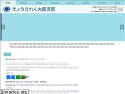 Sites similar to kyousaren-osaka.com