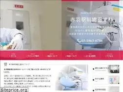 Sites similar to kyousei-akabane.com