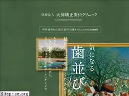 Sites similar to kyousei-fukuoka.com
