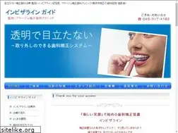 Sites similar to kyousei-invisalign.com