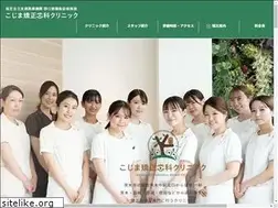Sites similar to kyousei-kojima.jp