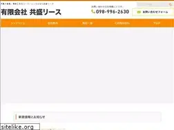 Sites similar to kyousei-l.co.jp