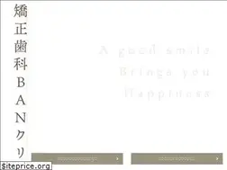 Sites similar to kyousei-senmoni-ban.com