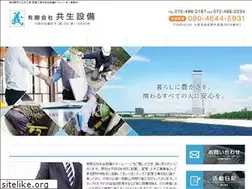 Sites similar to kyousei-setsubi.com