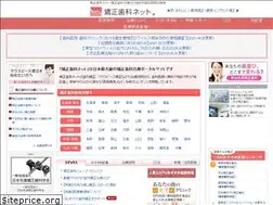 Sites similar to kyousei-shika.net