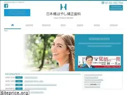 Sites similar to kyousei.clinic