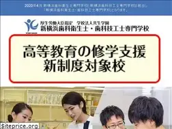 Sites similar to kyouseigakuen.ac.jp