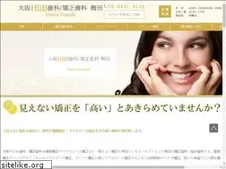 Sites similar to kyouseishika-osaka.jp