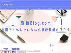 Sites similar to kyoushi-blog.com