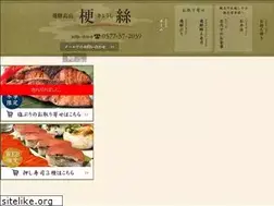 Sites similar to kyoushi.co.jp