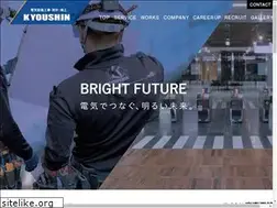 Sites similar to kyoushin-e.jp