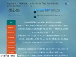 Sites similar to kyoushinjuku.com