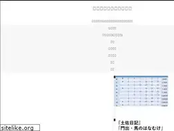 Sites similar to kyoushinomikata.com