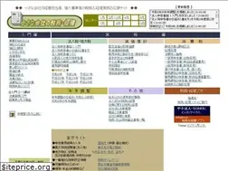 Sites similar to kyousinkai.jp