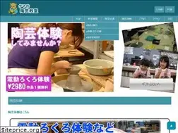 Sites similar to kyousitu.net