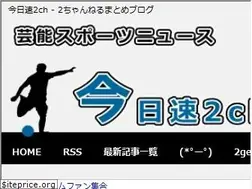Sites similar to kyousoku.net