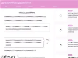 Sites similar to kyousoumirai-saiyo.com