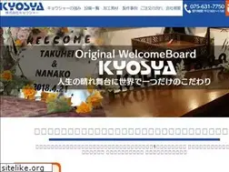 Sites similar to kyousya.co.jp