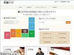 Sites similar to kyousyoku-navi.com