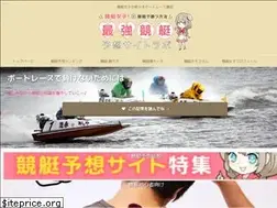 Sites similar to kyoutei-joshi.com