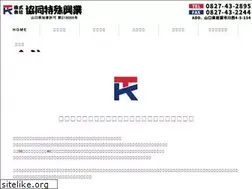 Sites similar to kyoutoku-531.com