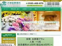 Sites similar to kyoutoya.jp