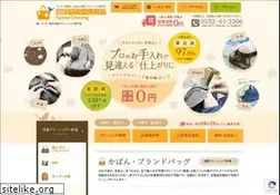 Sites similar to kyouwa-c.com