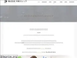 Sites similar to kyouwa-elec.co.jp