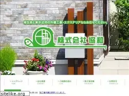 Sites similar to kyouwa-ex.com
