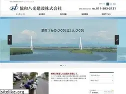 Sites similar to kyouwahakkou.co.jp