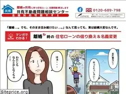 Sites similar to kyouyuu-fudousan.com