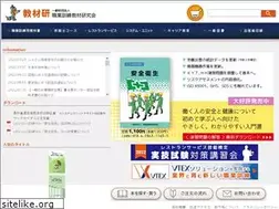 Sites similar to kyouzaiken.or.jp