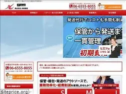 Sites similar to kyowa-butsuryu.co.jp