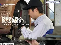 Sites similar to kyowa-cars.com