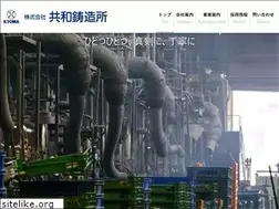 Sites similar to kyowa-casting.co.jp