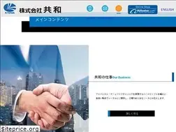 Sites similar to kyowa-ctc.co.jp