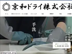 Sites similar to kyowa-dry.co.jp