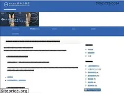 Sites similar to kyowa-ef.co.jp