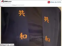 Sites similar to kyowa-group.com