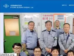 Sites similar to kyowa-grp.co.jp