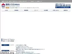Sites similar to kyowa-house.com