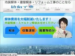 Sites similar to kyowa-kogyo.com