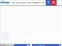 Sites similar to kyowa-logis.co.jp