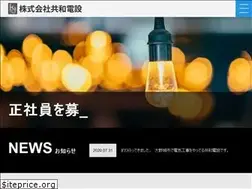 Sites similar to kyowa-recruit.com