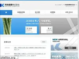 Sites similar to kyowa-sangyou.com